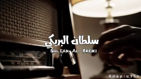 #ياوجه نور #foryoupage  @سلطان البريكي  #اكسبلورexplore #fyppppppppppppppppppppp 