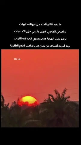 الغروب حيث الوداع الحزن والجمال  من جديد جيت تاني تكسر صمتي بالنظرة الخجولة من جديد  مدني النخلي  مصطفي سيد أحمد  لحنها مصطفي واهداها خالد الصحافة   #sudanese_music #sudanese_songs   #أغاني_سودانية #سودانيز_تيك_توك_مشاهير_السودان #creatorsearchinsights 