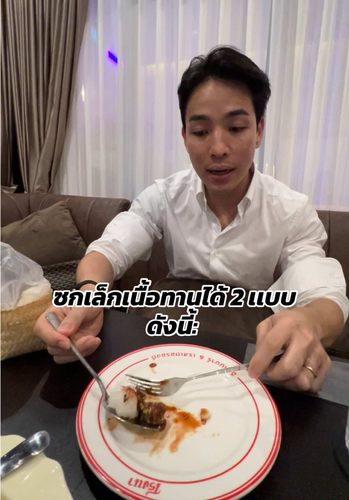 หลังลงพื้นที่ เย็นนี้ทาน Local Thai Food ในเมนู…#ภูผานพวิชญ์ #phupanopavich #ลงพื้นที่ #บางเขนท่าแร้ง #tortordialy 