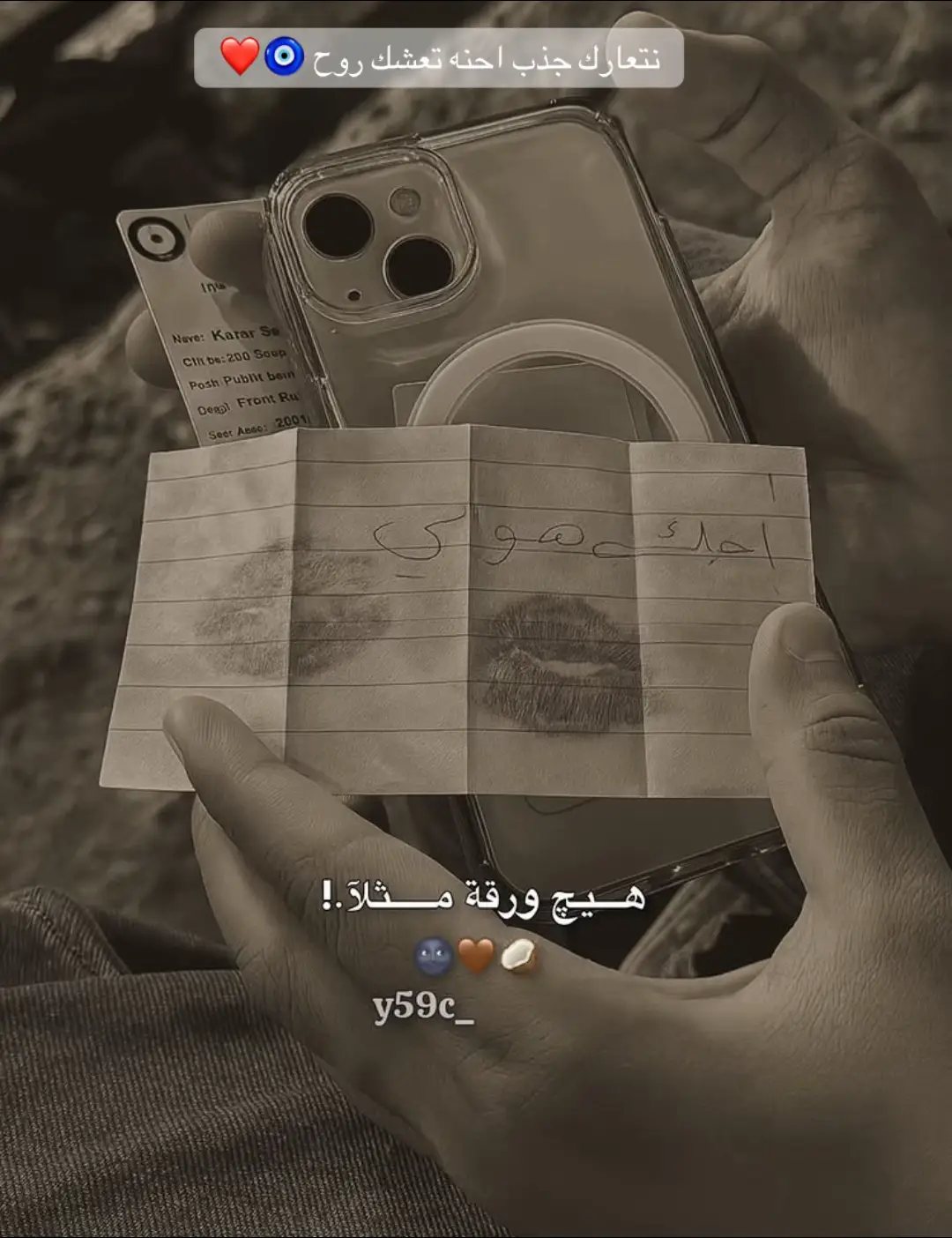 @🌒🪐𝑵𝒂𝒃𝒂𝒂 موصح حبيبي 🥹❤️‍🔥🫶