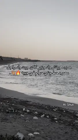 الحمد الله . #ليبيا 