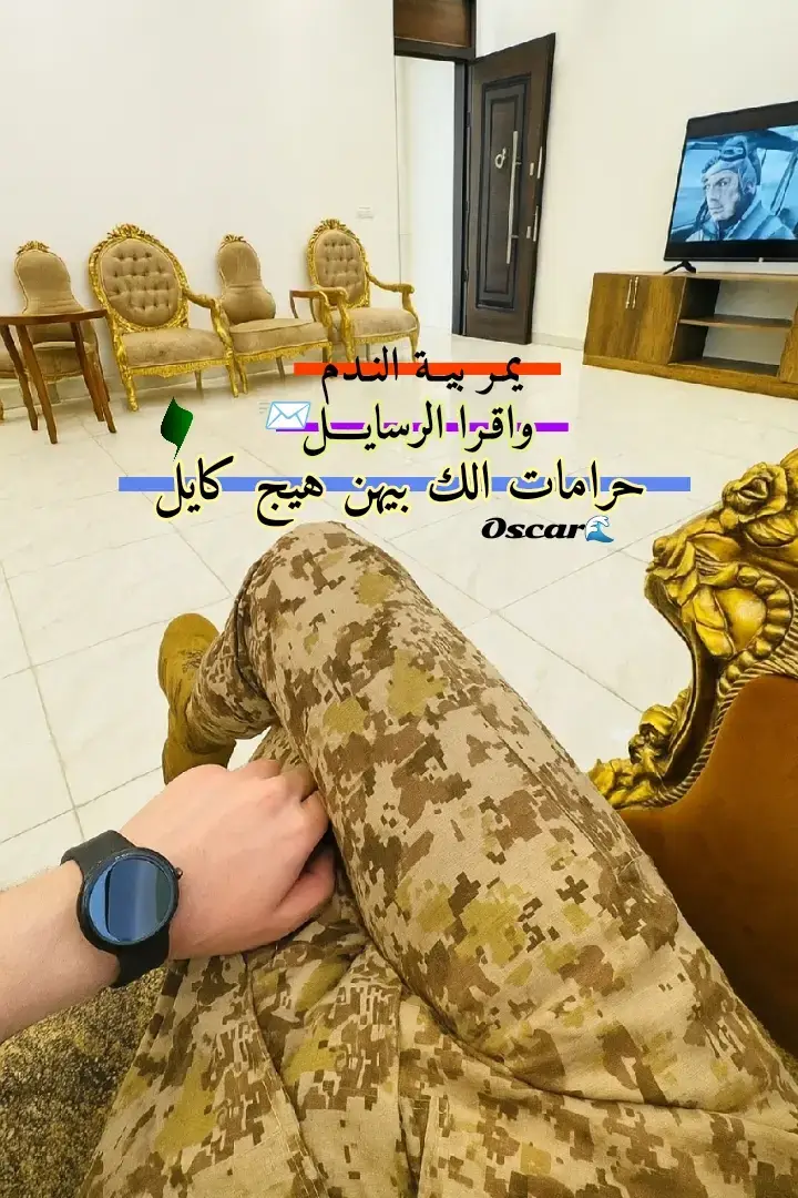 #عباراتكم_الفخمه📿📌 #عبارات #ستوريات #شعر #fyp 