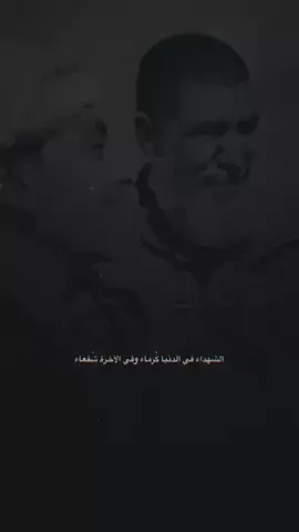 ليلة الشهداء#ابومهـدي🔥❤️ #علي_رشك #شاشة_سوداء #