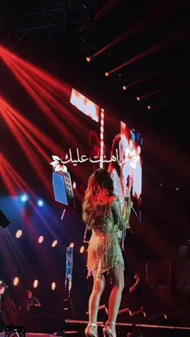 Rahent Aleik - Nancy Ajram  #rahentaaleik #nancy #nancy_ajram #arab #fyp 
