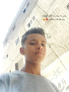 #اصلي #foryou #fyp #الشعب_الصيني_ماله_حل😂😂 #حمو 