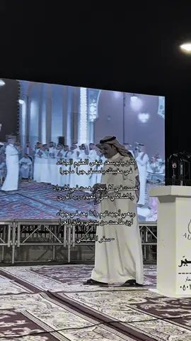 #كايد_العطاوي #سفر_الدغيلبي #foryou #explore #4u 