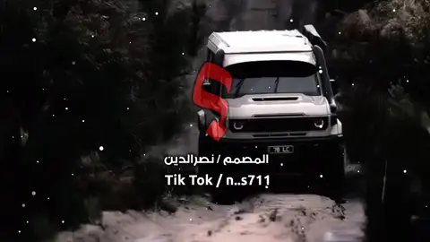 #يامكبر_الحب_ذي_نعطيك_وأنتة_رميت🚫🖐🏻💔#تصاميم_فيديوهات🎵🎤🎬 #شيلات_فخمة❤️ #زوامــــــل_من_العيارات_الثقيله #مشاهير_تيك_توك 