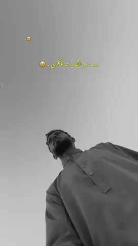 -🥹 #tariq_estic #aesthetic #pashtopoetry 