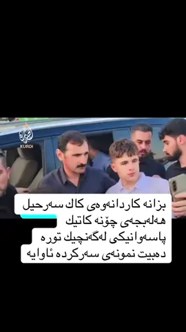 #ئۆپراسیۆن_بۆئاشتی 