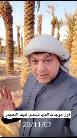 #دخالد صالح الزعاق#متابعه_ولايك_واكسبلور 