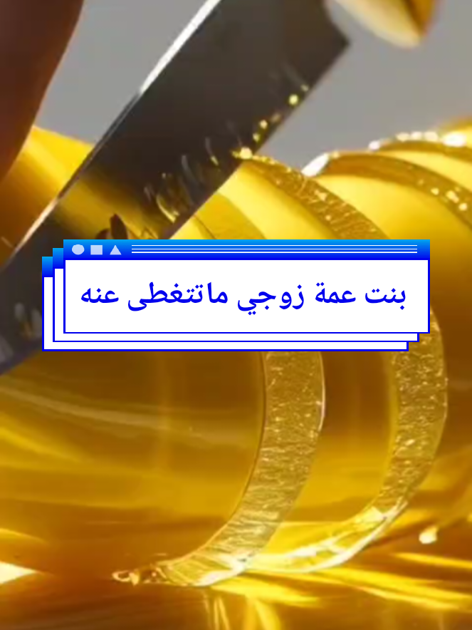 #قصص_رون #قصص_واقعية #fyp #fouryou #viral #قصص #قصص_حقيقية #اكسبلور 