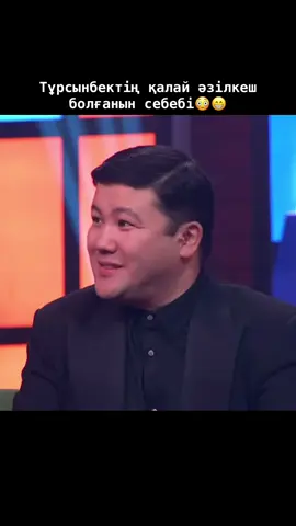 Сатылатын тик ток аккаунт бар, личка жазамыз✅‼️