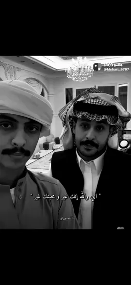 ناقف معك و نساندك و نتعدى . #حسين_العتيبي #مشاري_العتيبي #قصيد #شعر 