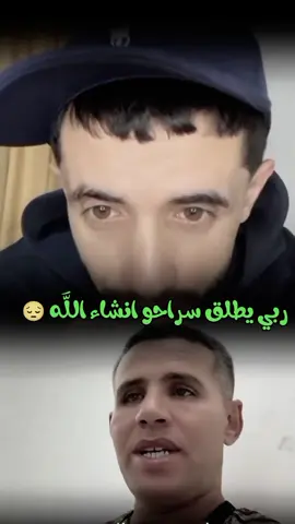 القبض على بوجمعة الدهزاوي#zakicatalonia #فرنسا🇨🇵_بلجيكا🇧🇪_المانيا🇩🇪_اسبانيا🇪🇸 #الهجرة_الى_اوروبا🇪🇺 #الجزائر🇩🇿 #مهدي_انت_وزهرك💪🏼 