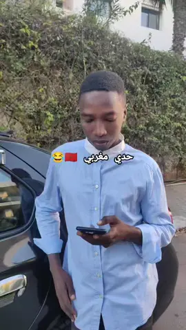 #جنقو مسامير الارض #الشعب_الصيني_ماله_حل😂😂 الحمدلله على كل حال #🇫🇷فرنسا 🇩🇪المانيا 🇪🇸اسبانيا 🇮🇹ايطاليا شير اعادة نشر #جنقو_مسامير_الأرض🇸🇩🇸