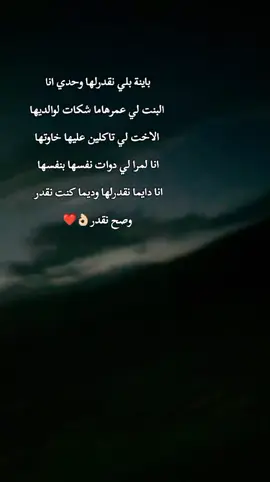 Inst: nou_uur_dkh  #fouryou #مشاهدة #explore #شعب_الصيني_ماله_حل😂😂 #fouryou 