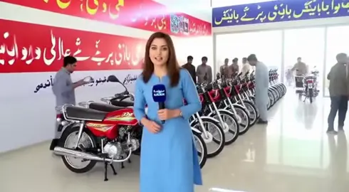 Pani pr chalne wali bikes #news #tiktoknews #trending #viral 