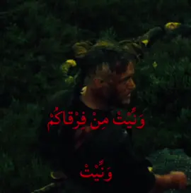 ايههه بس || #ragnarlothbrok #vikings #my #edits #🇳🇴 نتفلكس؟ osn؟ شاهد؟ يوتيوب بريميوم؟ كلها متوفره وبارخص الاسعار والاستلام بثواني @اشتراكاتًً | whachplay @واتش بلاي | متجر اشتراكات 