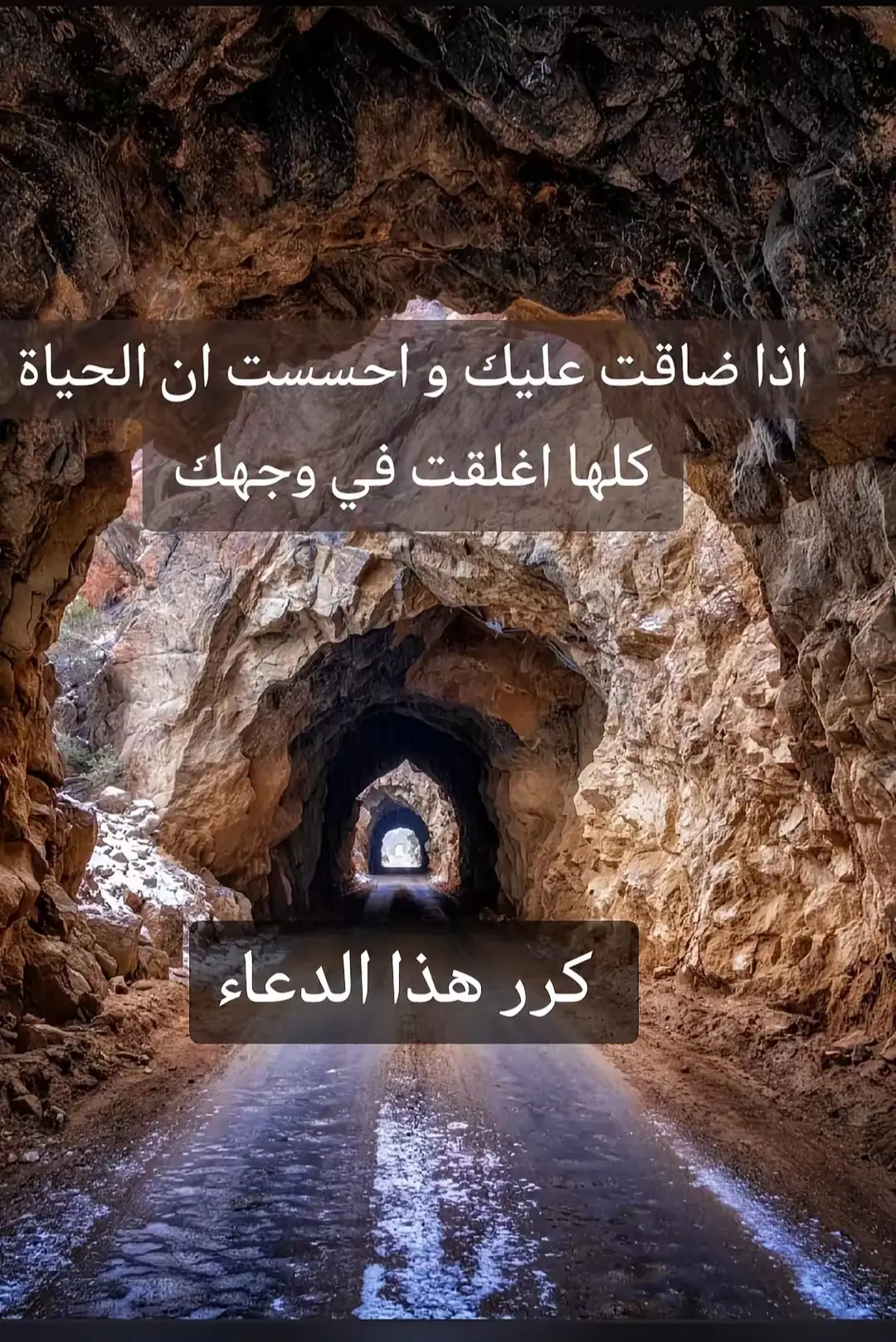 #إذا_ضاقت_بك_الدنيا_قل_يا_الله  #اذكروا_الله_يذكركم  #استغفروا_ربكم_انه_كان_غفارا  #تسبيح_استغفار_اذكار_دعاء  #متابعة_قلب_تعليق_مشاركة_أكسبلور🖤 