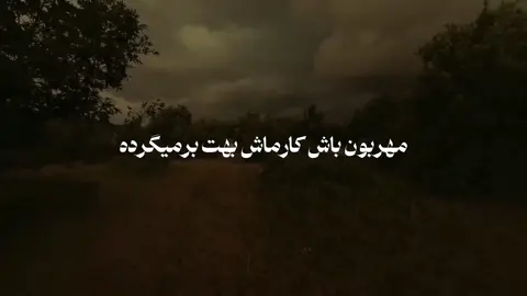 با تمام وجودم این دیالوگ رو درک کردم:) #فوریو 