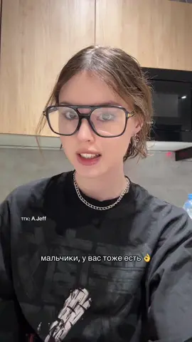 давай малыш я тебя жду