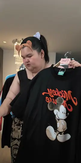 #จุ๋มเสื้อบิ๊กไซส์ 