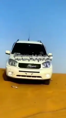 أطلق قبيلتين عندك 🫡#تصميم_فيديوهات🎶🎤🎬 #تصويري_احترافي_الاجواء👌🏻🕊😴 #تيم_ماربين📮🏴like 