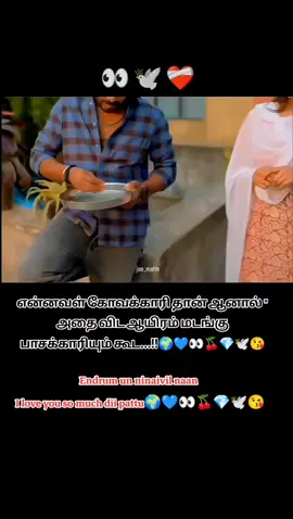 #🌍❤️👀🍒💎🕊️😘 #🕊️🕊️🕊️🕊️ #((