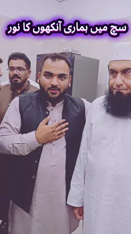 مولانا طارق جمیل صاحب  #fyp #umerblouchofficial #livehighlights #foryoupage 