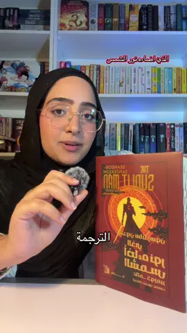 #BookTok #بوكتوك 