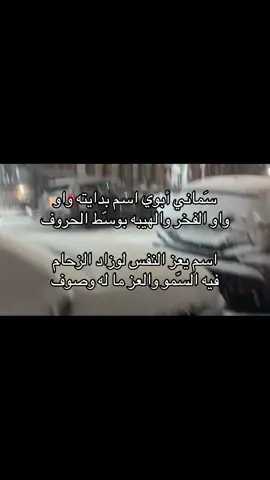 #tiktok #fyppppppppppppppppppppppp #explore #مالي_خلق_احط_هاشتاقات #foryou 