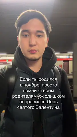 Кто здесь ноябрьский ?