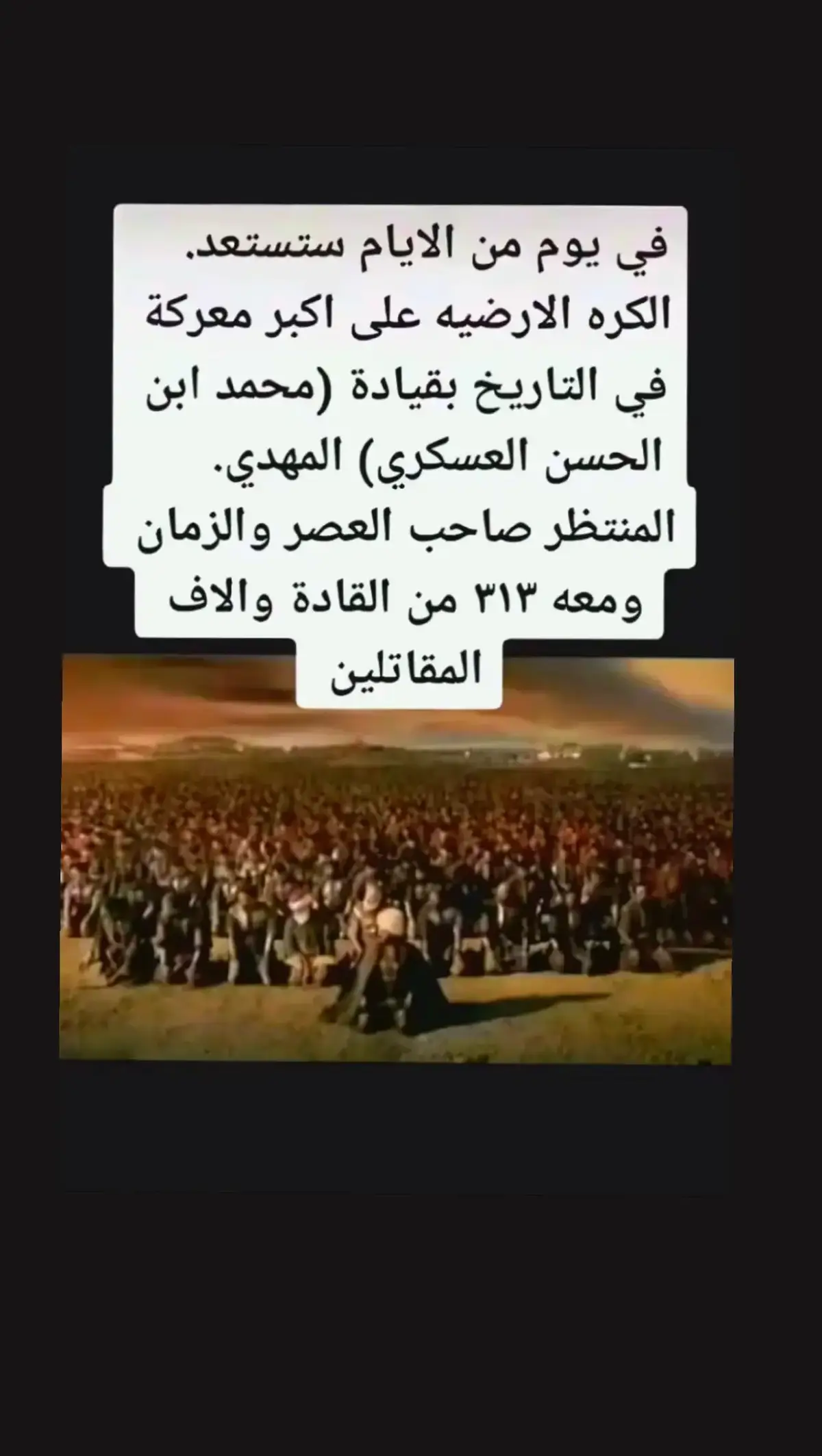 #المهدي_المنتظر #ياسيدي_ومولاي✋👑 #اهل_البيت_عليهم_سلام #اللهم_صل_على_محمد_وآل_محمد #النجف_الاشرف 