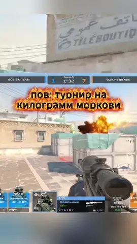 твич: xyqqqqqqq #xyq #cs2 #хайп 