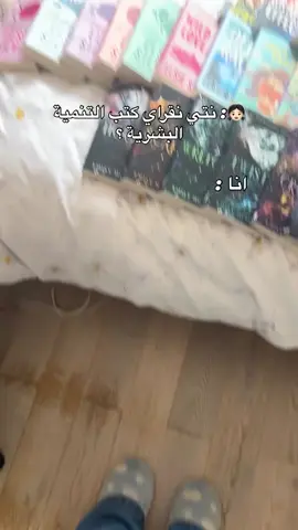 مرحبًا بكم في LitLounge 📚✨ 📩 الطلب في الخاص 💵 الدفع عند الاستلام 🚚 التوصيل في 2-3 أيام 📦 التوصيل متوفر لكل ولايات الوطن 🇩🇿 اكتشفوا أجمل الروايات، الكتب التنموية، والقصص التي تأخذكم لعوالم أخرى… فقط من LitLounge! ✨📖 . . . . #litlounge #teamdz #oran #constantine #kabyle #readersdz #batna #alger #dzbooks #teamdzair #teamdz🇩🇿 #booksdz #literaturedz #kabylegirl #روايات #كتب #annaba #bookstagram #readingtime #memedz #y2k #booklover 