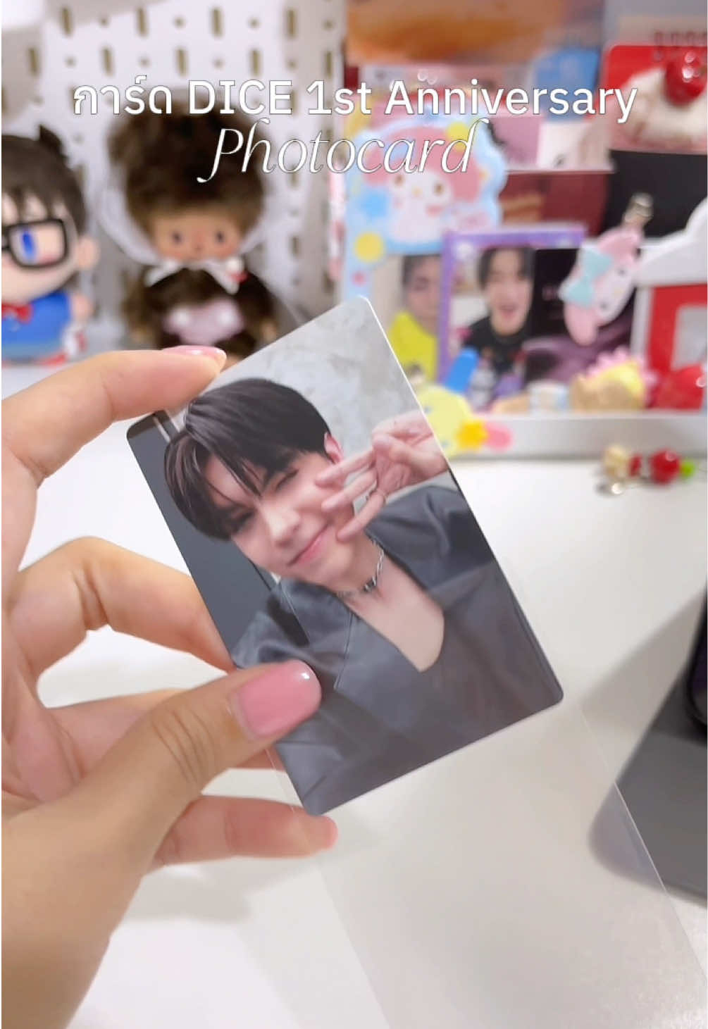 การ์ด DICE 1st Anniversary Photocard📸🤩
