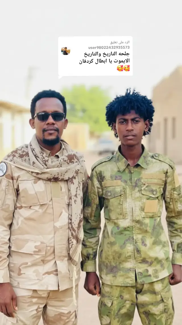 الرد على @user98022432935573 # الجنرال جلحه رمز الوفاء 