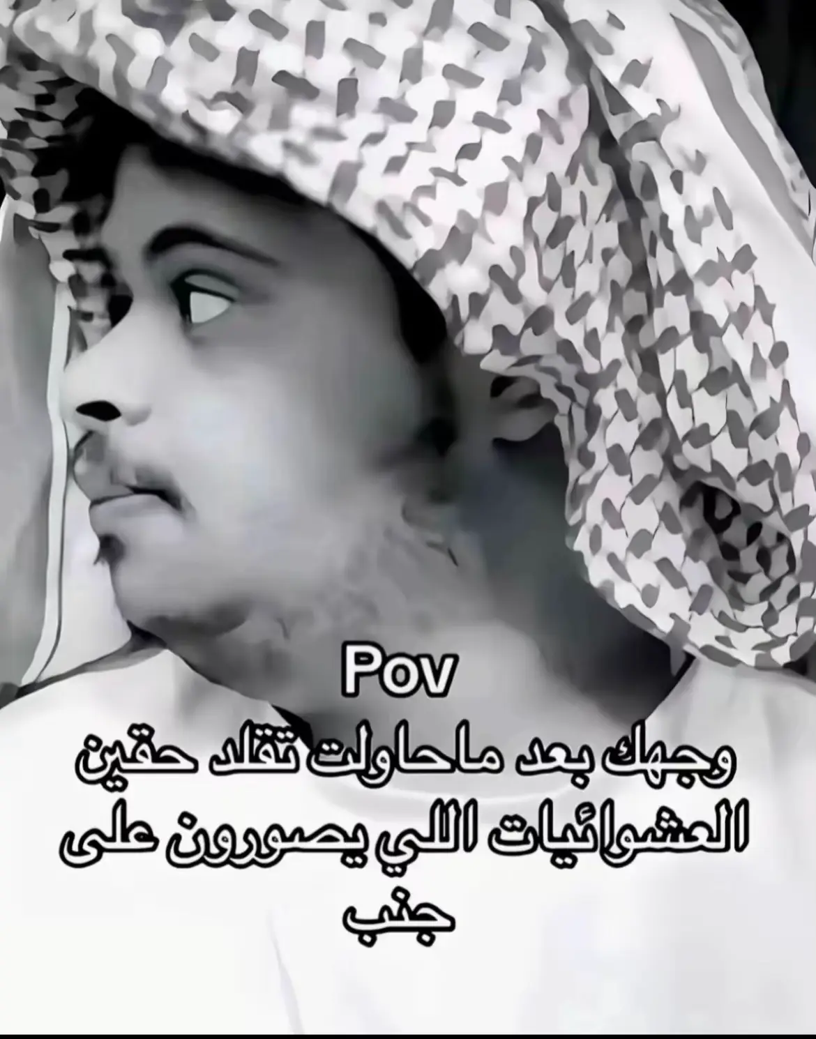 معليش جيت متأخر  #fyp #foryou #viral 