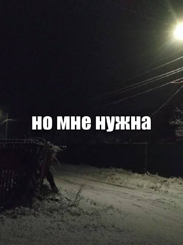 всё потому что я плохой☹️ все треки в тгк: tnbrsngss #lyrics #кишлак #апфс #songs #songslyrics #рек #рекомендации 