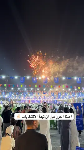 #علي شداد الفارس الجوراني #تحالف قوّى الدوله 