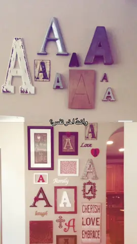 حرف A~~ منشنو الحرفه A +ياحرف تريدون بعد؟ #foryou #fyp 
