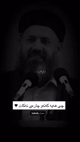 🤲🥰 ، ، ، ، ، ، ، ، ، ، ، ، ،، ، ، ، ، ، ، ، #لااله_الا_انت_سبحانك_اني_كنت_من_ظالمين  #اللهم_صل_على_محمد_وآل_محمد  #استغفرالله  #سبحان_اللہ  #الله_اكبر 