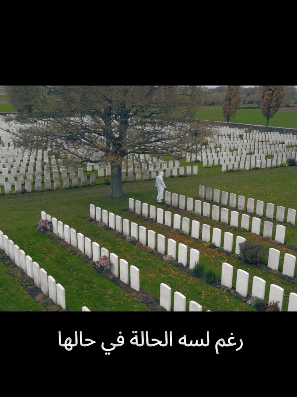 فيديو اموات متاح الآن في قناة اليوتيوب.. . . . #ابوباي #راب_سوداني #تكتوك_السودان #مشاهير_السودان #السودان 