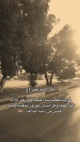 #شاركوا🤎👇  .  .  .  .  #مشاهير_تيك_توك #العراق🇮🇶 #متابعه #اكسبلور 