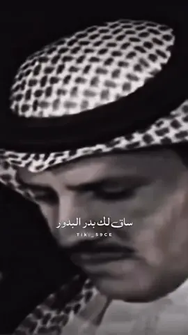 #خالد_عبدالرحمن #خالديات #خالديات_ملك_الفن #خالديات_ابونايف_ملك_الفن_ملك_الاحساس #خالديات_العشق_ابونايف 