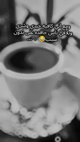 #ليك______🖤___متابعه____اكسبلووور #تصميم_فيديوهات🎶🎤 #مجرد________ذووووووق🎶🎵💞🥰😍 