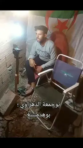 #algerie🇩🇿 