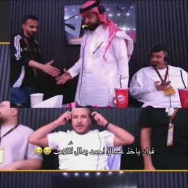 ماينلام نص لاعبين فواز انصابو بسبب احمد هههههههههه#شونق #فواز_جنازه #explore #باور 