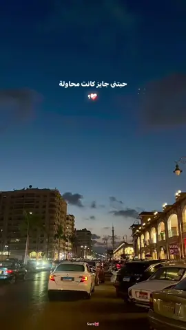 ❤️‍🩹.#fypppppppppppppppppppppp #trending#angahm#foryoupage 