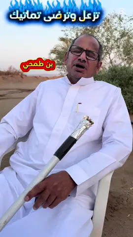 #بن طمحي شعر